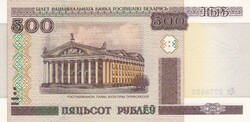 500   Rubel    2000    Fehéroroszország