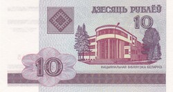 10   Rubel    2000    Fehéroroszország