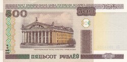 500   Rubel    2000    Fehéroroszország