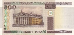 500   Rubel    2000    Fehéroroszország