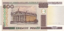 500   Rubel    2000    Fehéroroszország