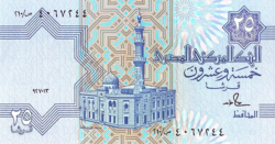 Egyiptom 25 piaszter 1993 UNC