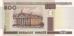 500   Rubel    2000    Fehéroroszország