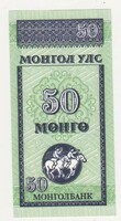 Mongólia 50 mongó  1993 UNC