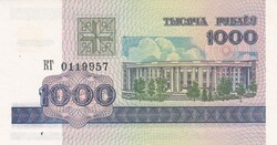 1000   Rubel    1998   Fehéroroszország