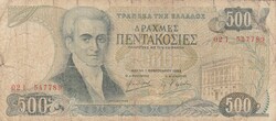 500   Drachma     1983    Görögország