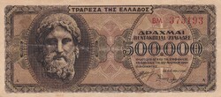 500.000   Drachma     1944    Görögország