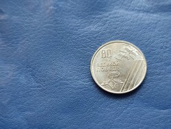 DNYESZTEREN TÚLI MOLDÁV KÖZTÁRSASÁG 1 RUBEL 2025 II.VILÁGHÁBORÚ VÉGE 80.ÉVFORDULÓ! UNC