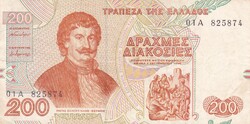 200   Drachma     1996    Görögország