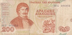 200   Drachma     1996    Görögország