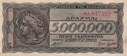 5.000.000   Drachma     1944    Görögország
