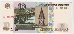 Oroszország 10 rubel 1997 UNC