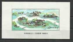 1991.- Kínai -blokk - MNH/** -Chengde királyi nyári üdülőhely- P.R.China