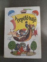 Rab Zsuzsa (szerk.) - A repülő hajó - A Szovjetunió népeinek meséiből (1977)*
