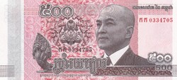 500    Riels     2014    Kambodzsa