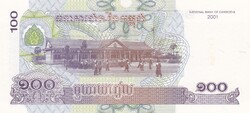 Kambodzsa 100 Ries 2001