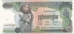 500    Riels       Kambodzsa
