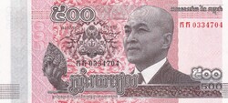 500    Riels     2014    Kambodzsa