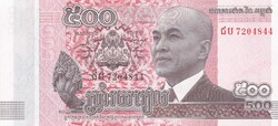 500    Riels     2014    Kambodzsa