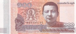 Kambodzsa 100 Ries   2014