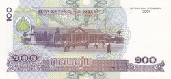 Kambodzsa 100 Ries 2001
