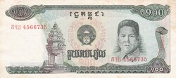 Kambodzsa 100 Ries 1990