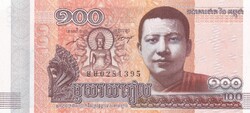 Kambodzsa 100 Ries   2014
