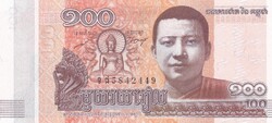 Kambodzsa 100 Ries   2014