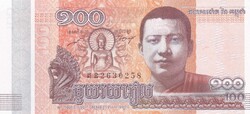 Kambodzsa 100 Ries   2014
