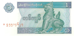 Mianmar 1 Kyat 1996 UNC