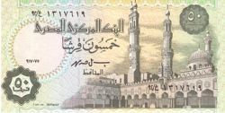 Egyiptom 50 piaszter 1995 UNC