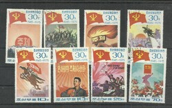 1975.- Korea - Koreai Munkáspárt- Forradalom 30.éve