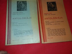 1930 A Magyar Jövő 1 - 2: Írók költók antológiája SZEGED Árpád és Kultúra bérelt nyomda