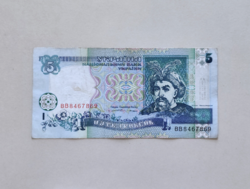 Ritkább! Ukrajna 5 Hrivnya 1994, VF.