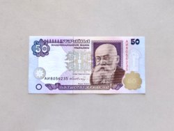 Ritkább! Ukrajna 50 Hrivnya 1996, EF+.
