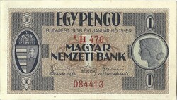 1 pengő 1938 csillagos hajtatlan aUNC