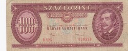 100    Forint   1984