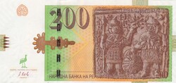 200    Dinár       2016         Macedonia