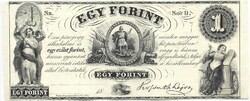 1 forint 1852 Kossuth Philadelphiai kiadás "D" sor UNC
