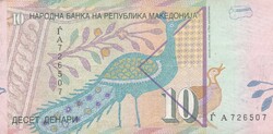 10    Dinár       2007         Macedonia