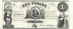 1 forint 1852 Kossuth Philadelphiai kiadás "C" sor UNC