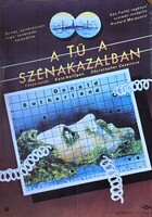 A TŰ A SZÉNAKAZALBAN !!! E R E D E T I !!! 1981 Mozi Film Plakát Poszter VG !!!