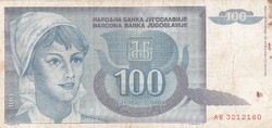 100   Dinár   1992    Jugoszlávia