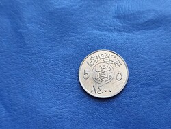 SZAÚD - ARÁBIA 5 HALALA 1979 (1400) PÁLMAFA KARD! UNC!