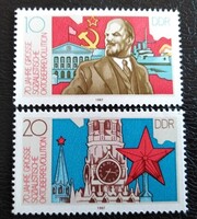 ND3130-1 / NDK 1987 Októberi Forradalom bélyegsor postatiszta