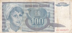 100   Dinár   1992    Jugoszlávia