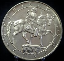 Bulgária 10 leva, 1992 08C1