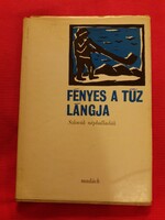 1974. Sziklay László : Fényes a tűz lángja a kiadott 1200 példány egyike SZLOVÁK NÉPBALLADÁK Madách