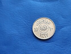 SZAÚD - ARÁBIA 10 HALALA 1975 (1396) PÁLMAFA KARD! UNC!