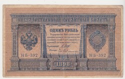 Oroszország 1 rubel 1898 FA